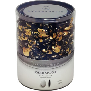 Κουφέτα Choco splash μαύρο μπρονζέ mix γεύσεων 1 κιλό Zaxaropolis