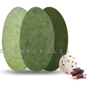 Alternative view of Κουφέτα Choco splash αποχρώσεις λαδί mix γεύσεων 1 κιλό Zaxaropolis