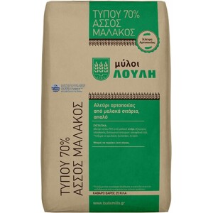 Αλεύρι άσσος μαλακός τύπου 70% 25 κιλά Μύλοι Λούλη