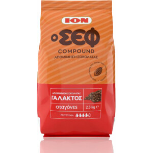 Απομίμηση σοκολάτας γάλακτος σταγόνες 2,5 ΚΙΛ ION