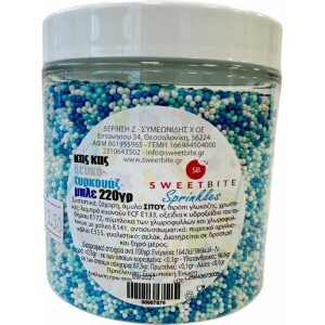 Κας κας λευκό- τυρκουάζ- μπλε περλέ 220γρ Sweetbite