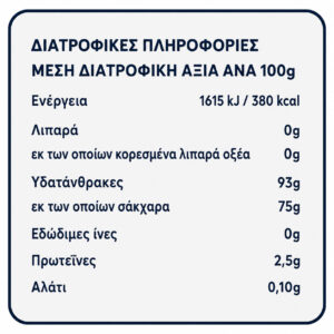 Alternative view of Marshmallow golf κίτρινο απαλό 900γρ Bulgari