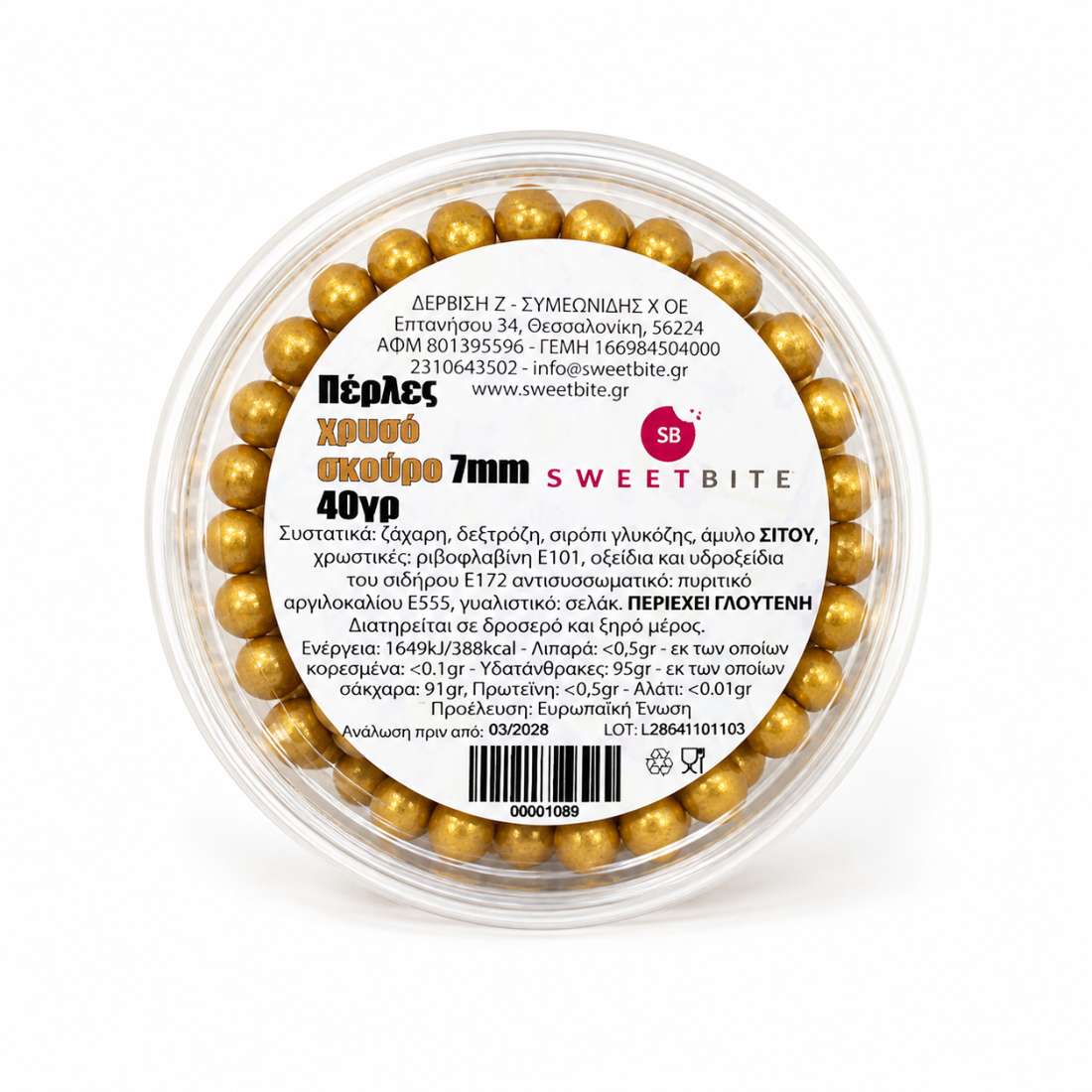 Πέρλες χρυσό σκούρο 4mm 40γρ Sweetbite
