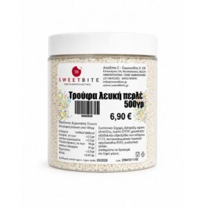 Τρούφα λευκή περλέ 500γρ