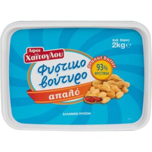Φυστικοβούτυρο απαλό 2 κιλά Χαΐτογλου