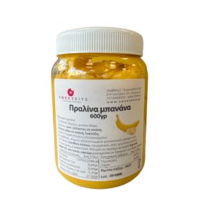 Πραλίνα μπανάνα 600γρ Sweetbite