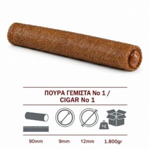 Πούρα γεμιστά Νο1 1800gr