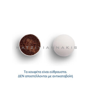 Κουφέτα Brownies λευκό 800γρ Χατζηγιαννάκη